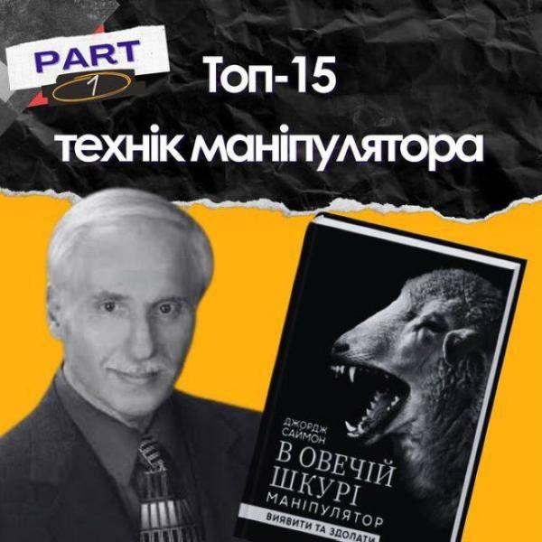 Применшення, обман, заперечення: які ще маніпуляції використовує путінська пропаганда - Новини Весь Харків