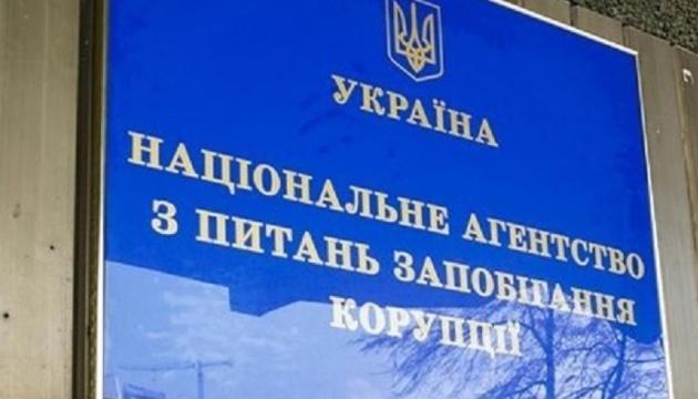 НАЗК та ДБР виявили правоохоронця з Дніпропетровщини, який незаконно збагатився на суму понад 14 мільйонів гривень.