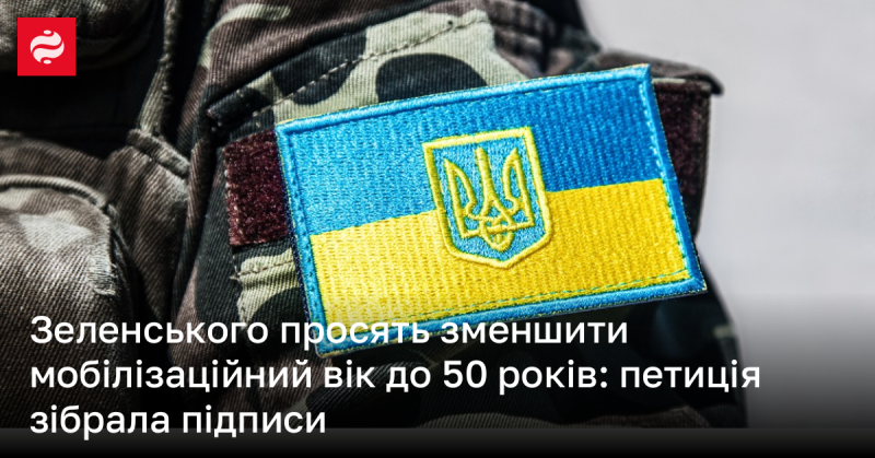 Зеленського закликають знизити мобілізаційний вік до 50 років: петиція набрала необхідні підписи