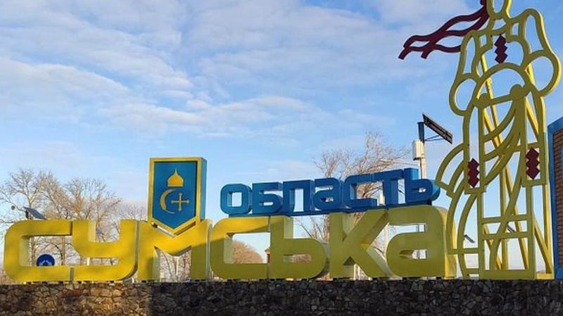 Російські війська завдали удару по інфраструктурі Сумської громади, внаслідок чого є поранені.