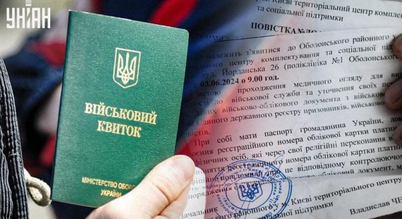 Чи дійсно перевірки документів у громадських місцях працюють: в ТЦК підбили підсумки відвідування концерту Океану Ельзи.