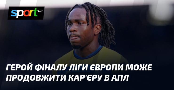 Гравець, який став зіркою фіналу Ліги Європи, має можливість продовжити свою кар'єру в Англійській Прем'єр-лізі.