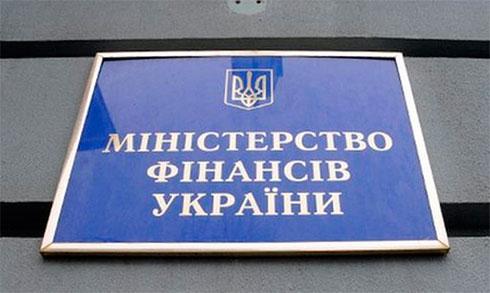 Міністерство фінансів зуміло знизити ставку бенчмарк-ОВДП на 1 процентний пункт завдяки значному попиту.