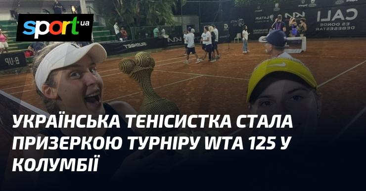 Українська тенісистка здобула медаль на турнірі WTA 125, який проходив у Колумбії.