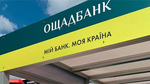 Нові фінансові установи приєдналися до програми компенсацій за закупівлю українського обладнання.