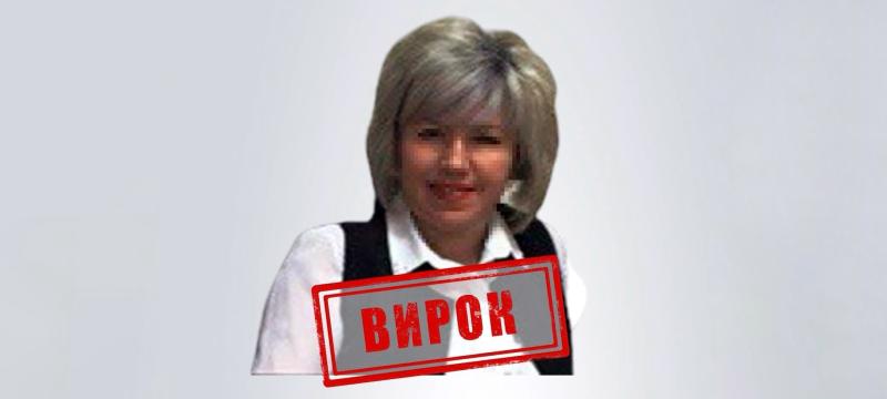 У Рівному триває судовий процес над зрадницею, яка вирішила підтримати ворога.