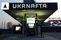 Укрнафта здобуде контрольний пакет акцій мережі автозаправних станцій.